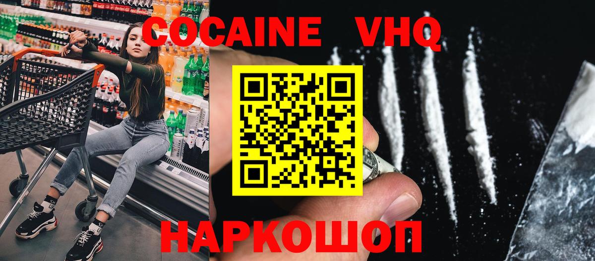 Кокаин Боливия Касимов