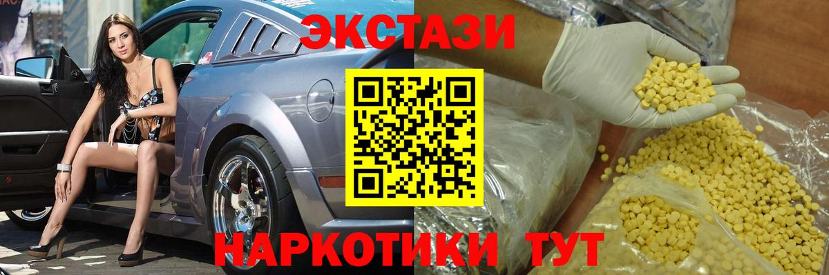 ЭКСТАЗИ DUBAI Касимов