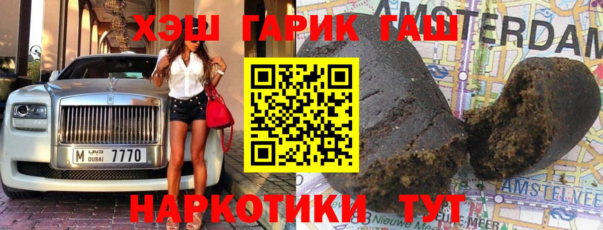 ГАШИШ hashish  Гашиш ice o lator  Касимов  Вход с VPN 