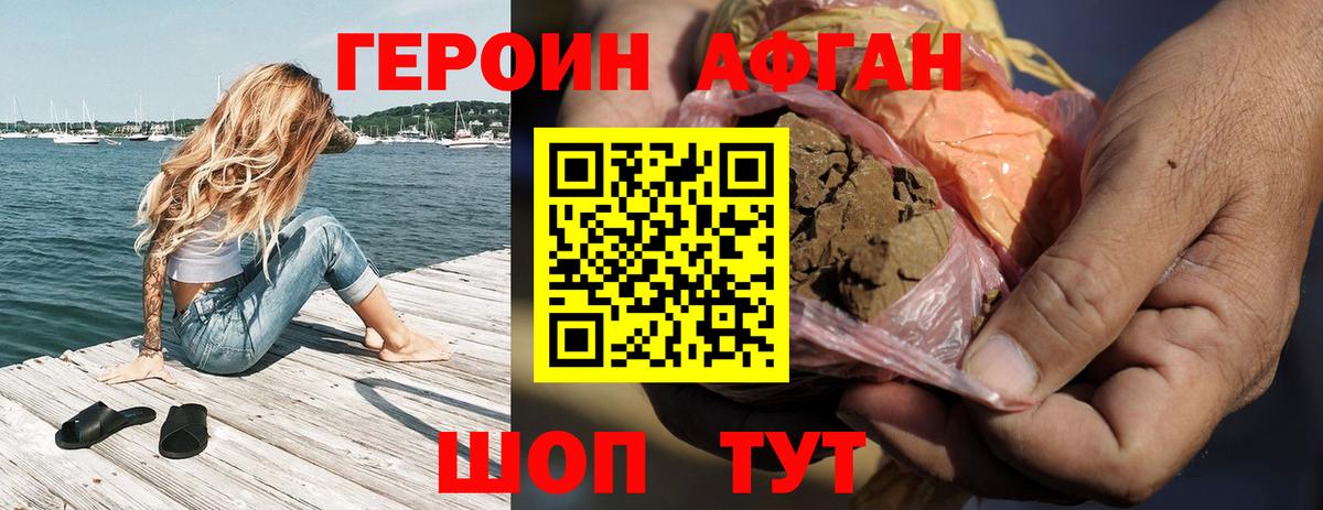 Касимов  ГЕРОИН гречка  Вход с VPN 