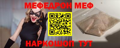 марихуана Бийск