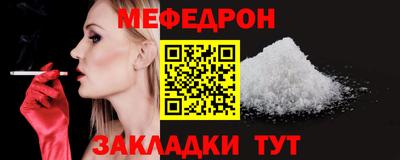 марихуана Бийск