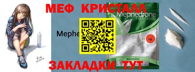 каннабис Беслан