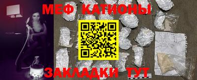 каннабис Беслан