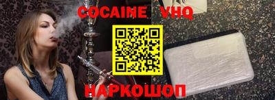каннабис Беслан