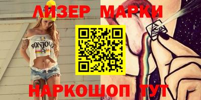 мдма Берёзовский