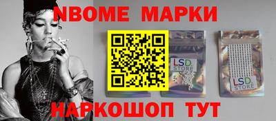 каннабис Беслан