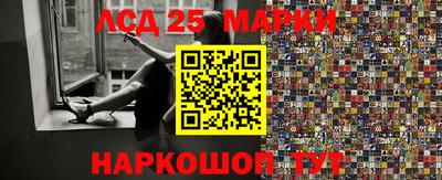 марихуана Бийск