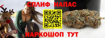 каннабис Беслан