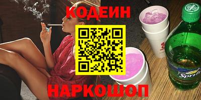 каннабис Беслан
