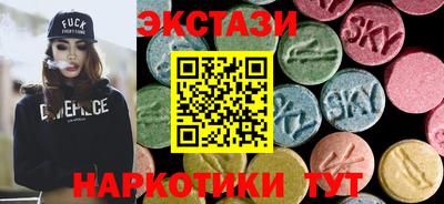 марихуана Бийск