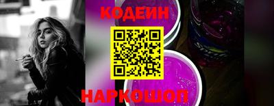 каннабис Беслан
