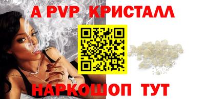 каннабис Беслан
