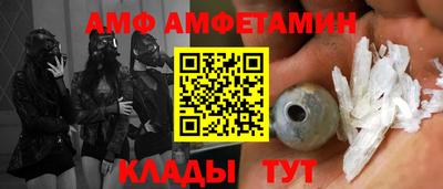 мдма Берёзовский