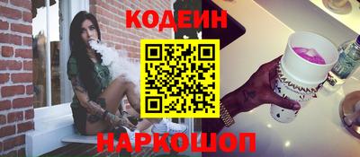 каннабис Беслан