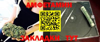 марихуана Бийск