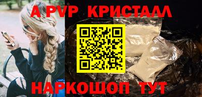 каннабис Беслан