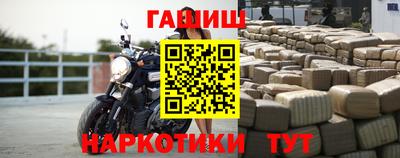 каннабис Беслан