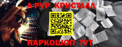 каннабис Беслан