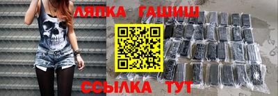 каннабис Беслан