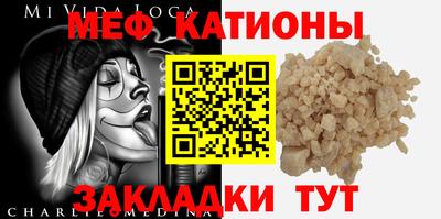 марихуана Бийск
