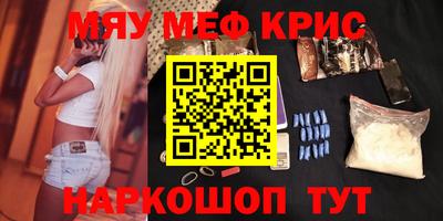 мдма Берёзовский