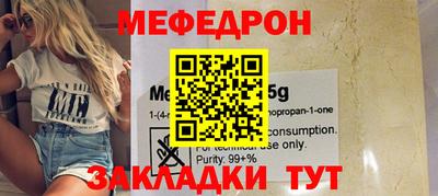 марихуана Бийск