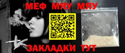 каннабис Беслан