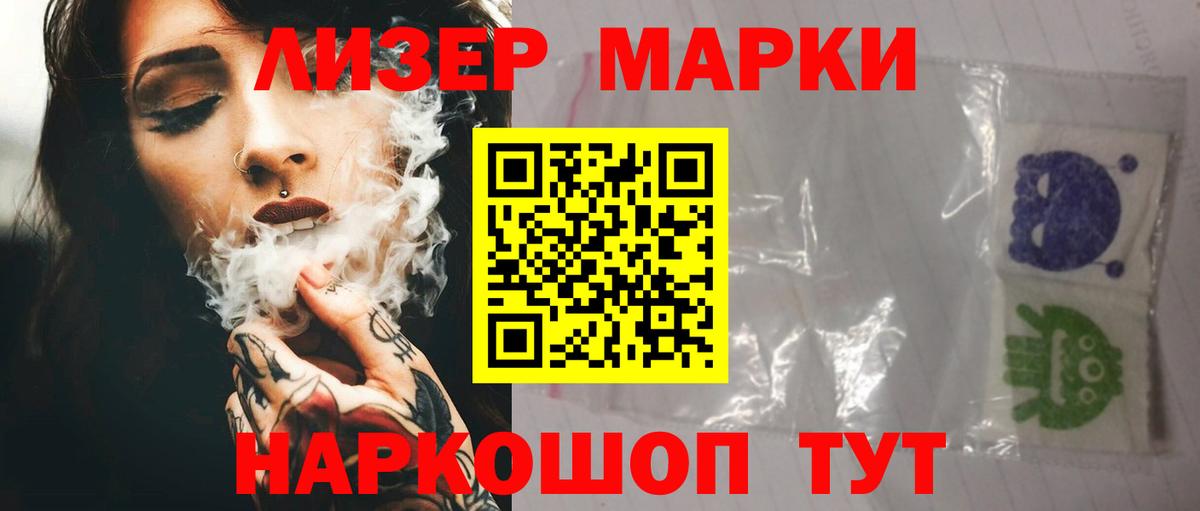 LSD-25 экстази ecstasy Касимов