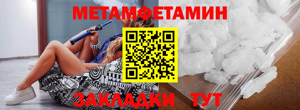 Первитин витя  Первитин витя  Первитин  Касимов  Вход с VPN 