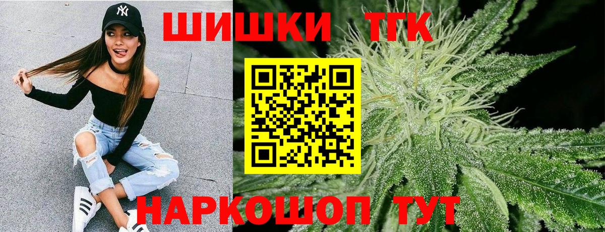 Касимов  Шишки марихуана AK-47  Вход с VPN  Шишки марихуана конопля  Бошки марихуана тримм 